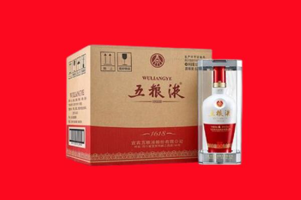 复兴区回收五粮液