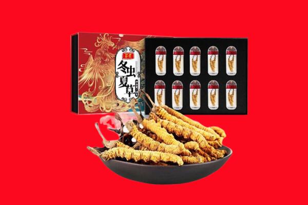 复兴区回收虫草