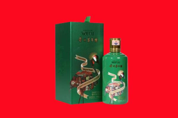 复兴区回收出口茅台酒.jpg