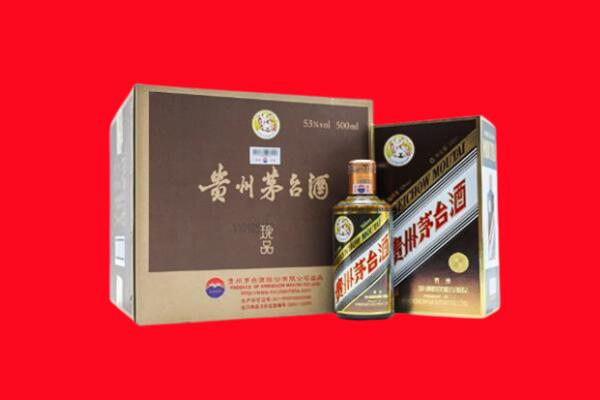 复兴区回收50年茅台酒.jpg